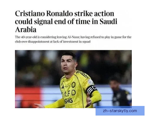 41岁C罗罢赛结束俱乐部妥协