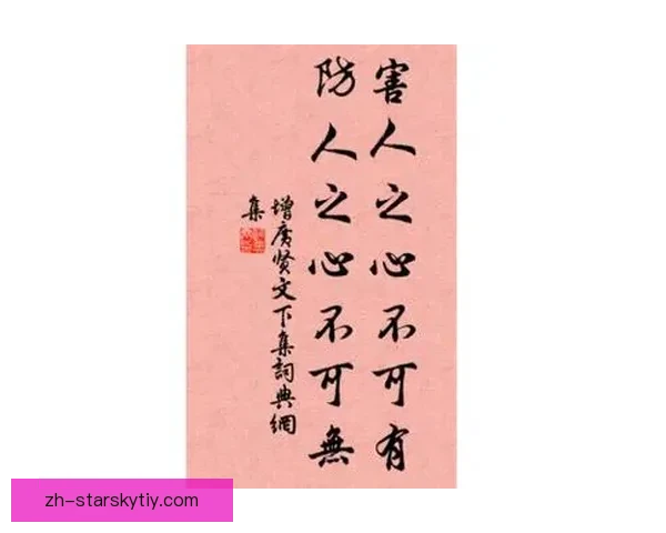 巴斯托尼羞愧与狂喜无人应得之